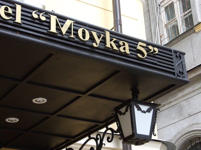 Hotel Moyka 5 St. Petersburg Dış mekan fotoğraf
